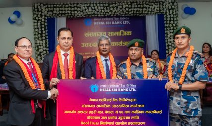 नेपाल एसबिआई बैंकद्वारा पोखरामा सार्वजनिक सुरक्षा, स्वास्थ्य र शिक्षाका लागि सहयोग