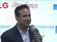 युवालाई सीपयुक्त बनाउँदै रोजगारी र उद्यमशीलता प्रवद्र्धन गर्न ‘एलजी सीप शिक्षा’ कार्यक्रम