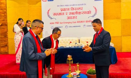 सन नेपाल लाइफद्वारा गण्डकी–नारायणी क्षेत्रका एडीएम र अभिकर्ता सम्मानित
