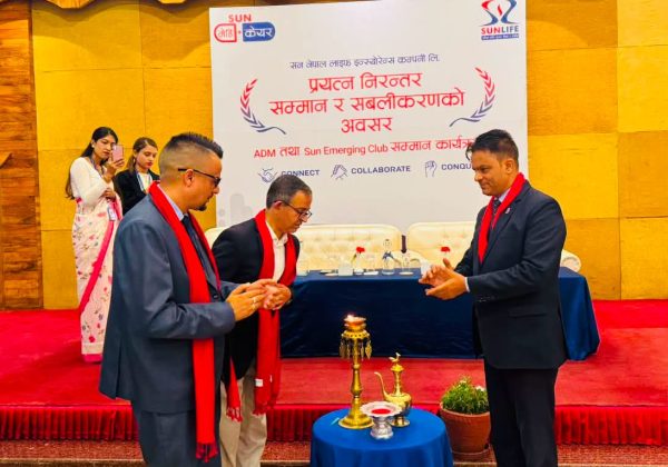 सन नेपाल लाइफद्वारा गण्डकी–नारायणी क्षेत्रका एडीएम र अभिकर्ता सम्मानित