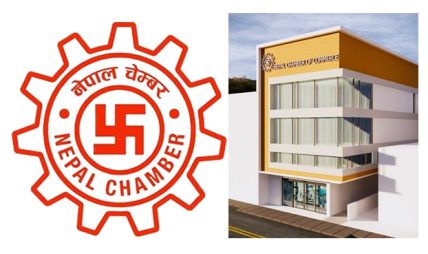 तराईका घटनाप्रति नेपाल चेम्बर अफ कमर्सबाट गहिरो चिन्ता व्यक्त, शान्ति र सद्भाव कायम राख्न अपिल तराईका घटनाप्रति नेपाल चेम्बर अफ कमर्सबाट गहिरो चिन्ता व्यक्त, शान्ति र सद्भाव कायम राख्न अपिल