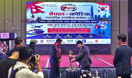 रिटर्नी उद्यमीको सीप र पुँजी नेपालको आर्थिक रूपान्तरणको आधार : निवर्तमान अध्यक्ष ढकाल