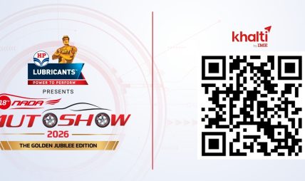 नाडाको ५० औँ स्वर्ण वर्षमा ५० प्रतिशत ‘अर्ली बर्ड’ छुट, भदौ ९ देखि १८ औँ नाडा अटो शो