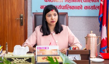 काठमाडौं महानगरमा १,९१२ सहकारीमध्ये ६६७ मात्रै नवीकरण काठमाडौं महानगरमा १,९१२ सहकारीमध्ये ६६७ मात्रै नवीकरण