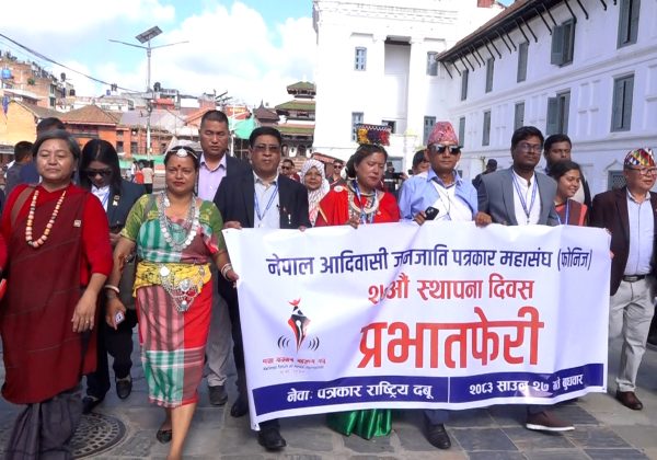 फोनिजको २७औँ स्थापना दिवस : मातृभाषा पत्रकारितामा नीतिगत बहस