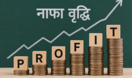 विकास बैंकको नाफामा ६४ प्रतिशतको छलाङ, गरिमा बन्यो सबैभन्दा बढी कमाउने बैंक