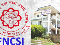अशान्तिले साना उद्योग धरापमा पर्ने नेपाल घरेलु तथा साना उद्योग महासंघको चिन्ता शान्तिपूर्ण समाधानमा जोड अशान्तिले साना उद्योग धरापमा पर्ने नेपाल घरेलु तथा साना उद्योग महासंघको चिन्ता शान्तिपूर्ण समाधानमा जोड