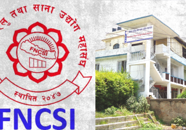 अशान्तिले साना उद्योग धरापमा पर्ने नेपाल घरेलु तथा साना उद्योग महासंघको चिन्ता शान्तिपूर्ण समाधानमा जोड